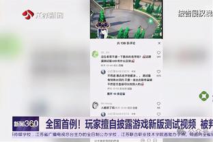 开云app最新官方下载安卓截图1